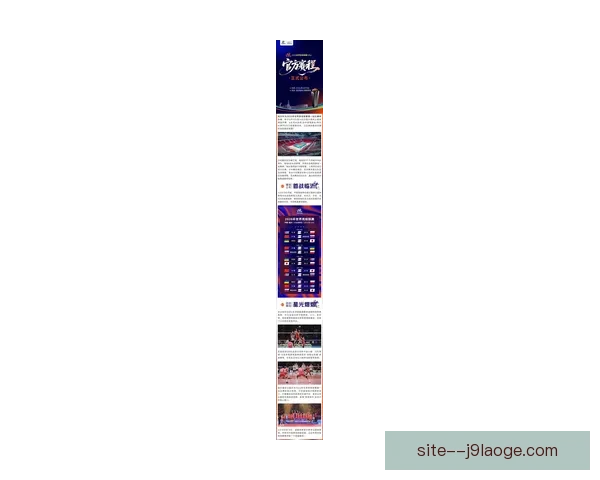 2026世界杯官方宣布首届元宇宙球迷节将在赛事期间精彩亮相